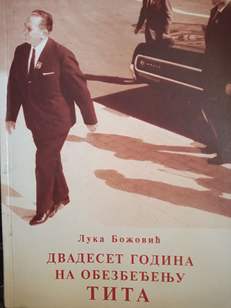 Dvadeste godina na obezbeđenju  Tita