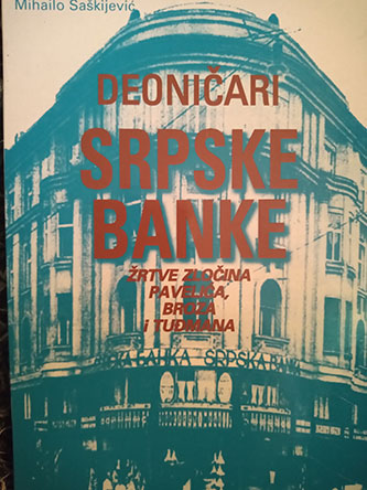 Deoničari srpske banke
