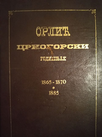 Orlić crnogorski