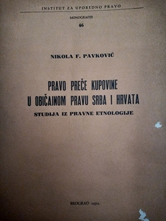 Pravo preče kupovine  u običajnom pravu  Srba i Hrvata