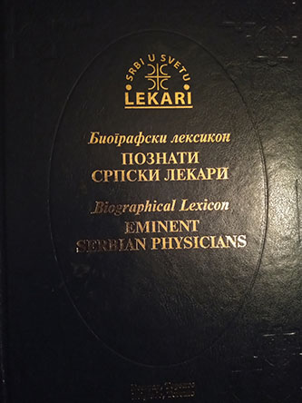 Poznati srpski lekari