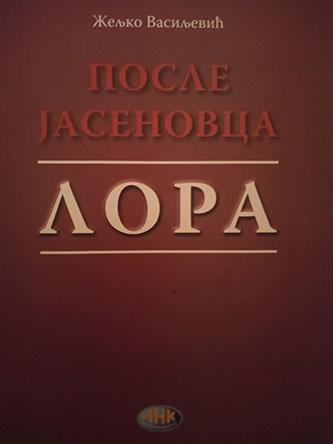 Posle Jasenovca Lora