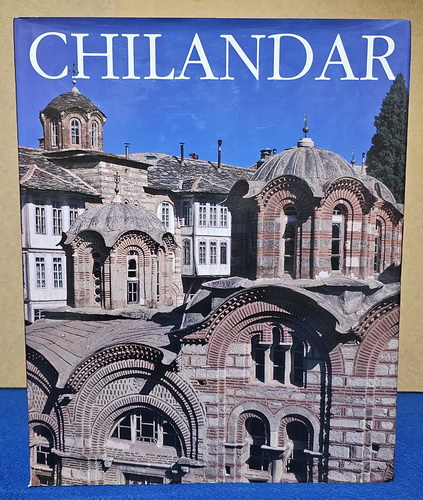 Chilandar - Bogdanović, Đurić, Medaković
