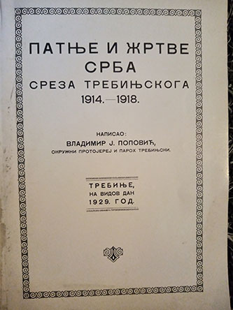 Patnje i žrtve Srba  sreza trebinjskoga 1914-1918