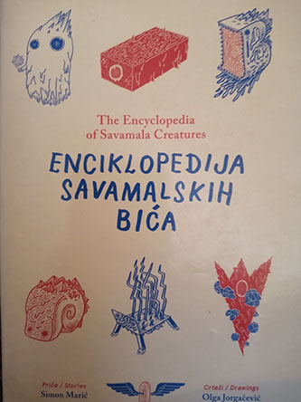 Enciklopedija  savamalskih  bića