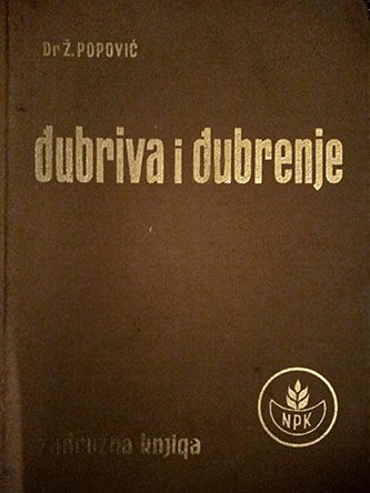 Đubriva i đubrenje