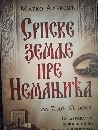 Srpske zemlje pre Nemanjića