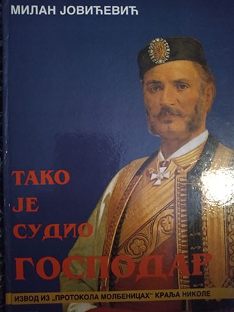 Tako je sudio gospodar
