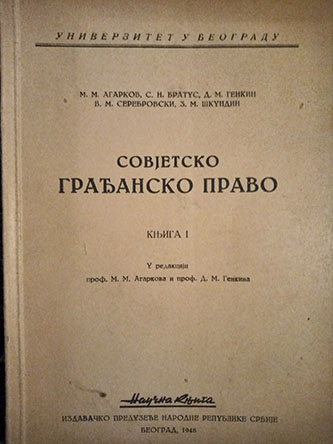 Sovjetsko građansko pravo