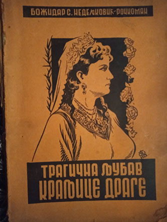 Tragična ljubav kraljice Drage