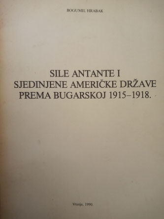 Sile antante i Sjedinjene Američke Države prema Bugarskoj 1915-1918