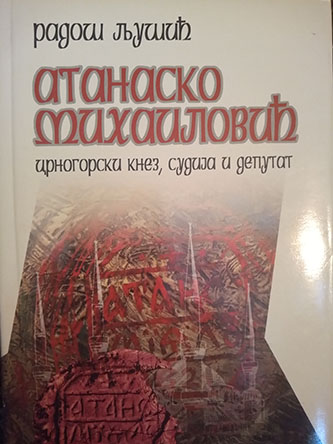 Atanasko Mihailović
