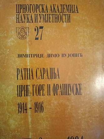 Ratna saradnja Crne Gore i Francuske 1914-1916