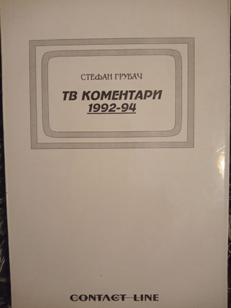 Tv komentari 1992-1994