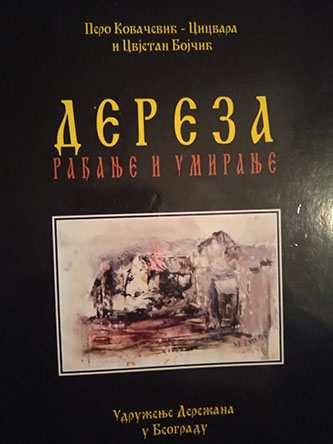 Dereza , rađanje i umiranje