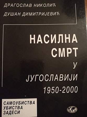 Nasilna smrt u Jugoslaviji 1950-2000