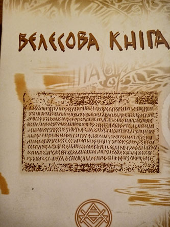 Velesova knjiga