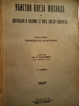 Ubistvo kneza Mihaila