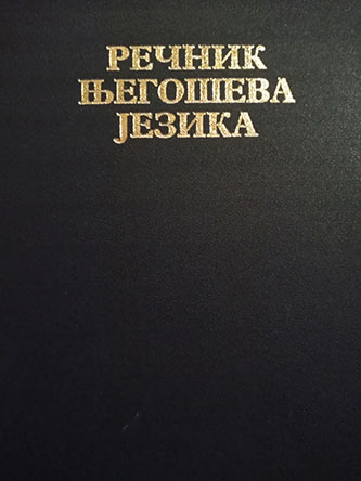Rečnik Njegoševa jezika