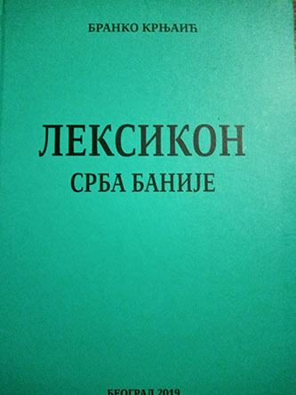 Leksikon Srba  Banije