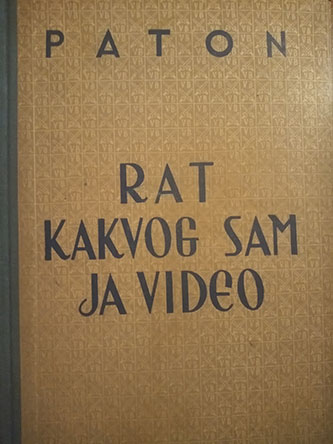 Rat kakvog sam ja video