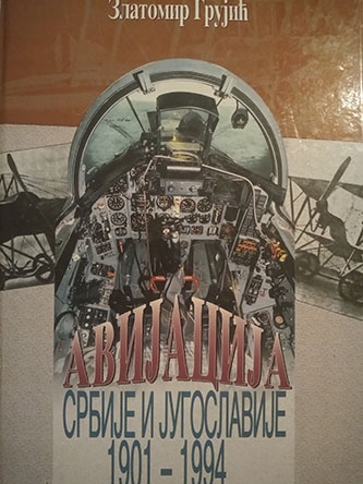 Avijacija Srbije i Jugoslavije 1901-1994