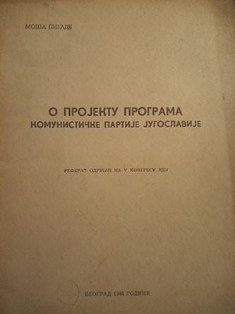 O projektu programa Komunističke partije Jugoslavije