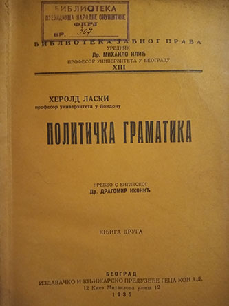 Politička gramatika