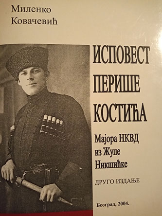 Ispovest Periše Kostića