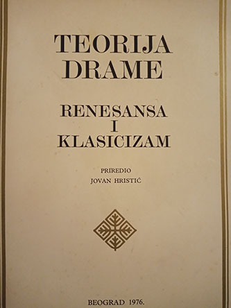 Teorija drame