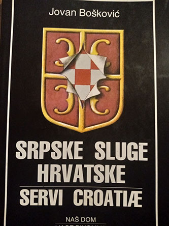 Srpske sluge Hrvatske