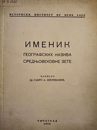 Imenik geografskih naziva srednjovekovne Zete