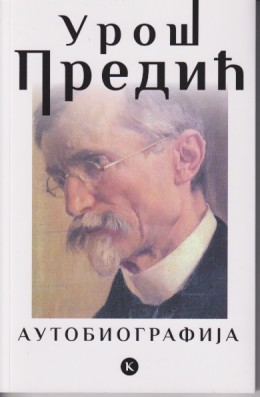 AUTOBIOGRAFIJA