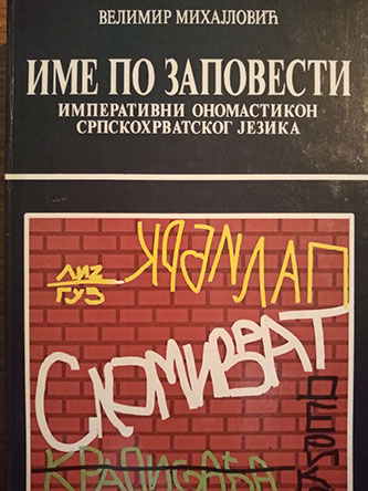 Ime po zapovesti