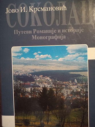 Sokolac