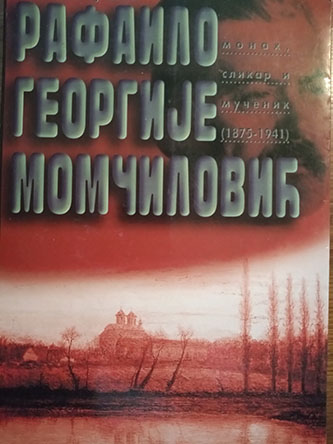 Rafailo Georgije Momčilović