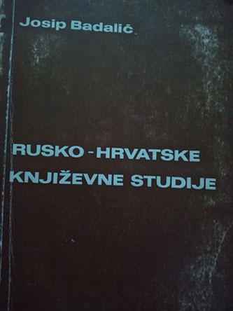 Rusko-hrvatske književne studije