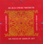 100 dela srpske umetnosti : 100 Pieces of Serbian Art : Miodrag Jovanović