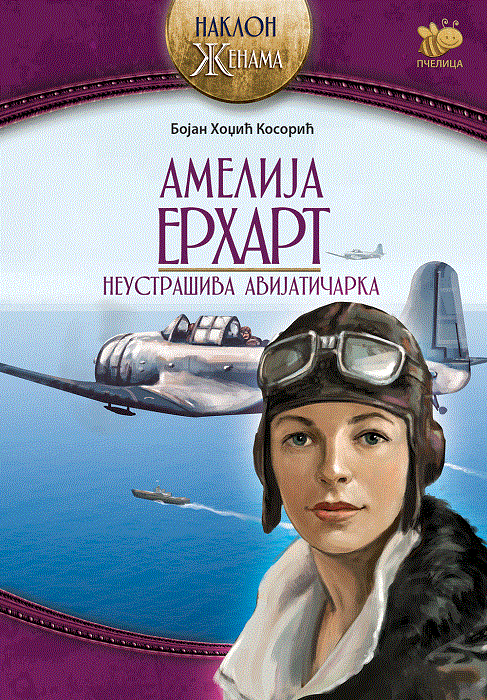 Amelija Erhart – neustrašiva avijatičarka