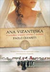 Ana Vizantijska