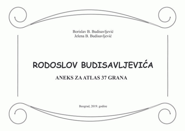 Aneks za Atlas 37 grana - Rodoslov Budisavljevića