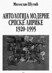 Antologija moderne srpske lirike