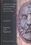 Arhitektonska enciklopedija Beograda XIX i XX veka (3 toma)