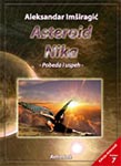 Asteroid Nika : Aleksandar Imširagić