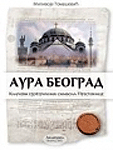 Aura Beograd - ključevi ezoteričnih simbola prestonice