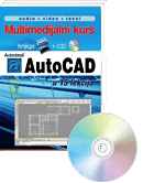 AutoCAD 2005 - multimedijalni kurs u 15 lekcija + CD