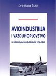 Avio-industrija i vazduhoplovstvo u Kraljevini Jugoslaviji