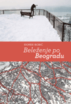 Beleženje po Beogradu