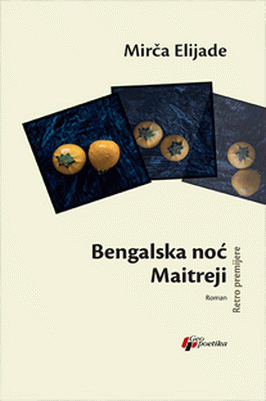 Bengalska noć - Maitreji