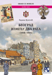 Beograd između dva rata (1918-1941)